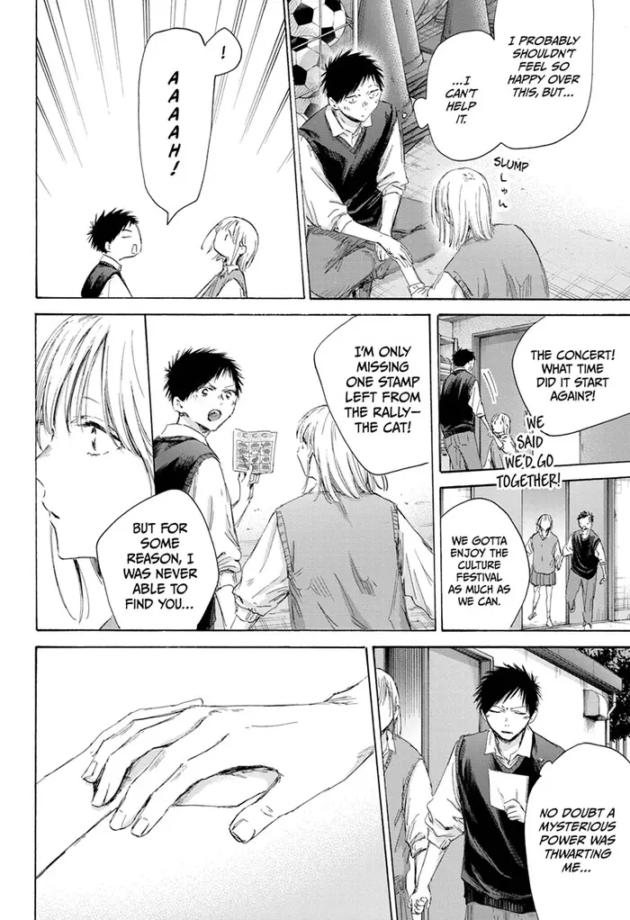 Blue Box Chapter 169 image 16_optimized